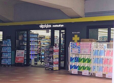マツモトキヨシ千葉中央ミーオ1店 徒歩3分。 210m