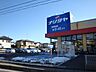 周辺：ナリタヤ小深町四街道店 徒歩11分。 850m
