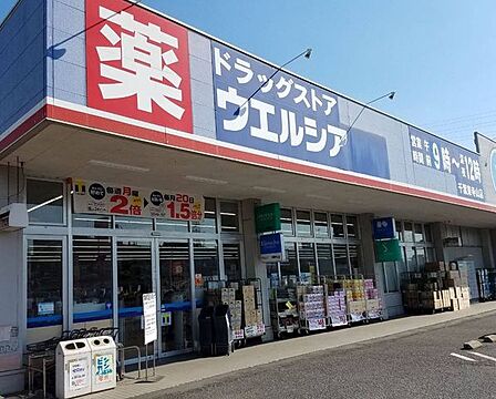 ウエルシア千葉東寺山店 徒歩9分。 720m