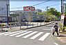 周辺：オーケー千草台店 徒歩12分。 960m