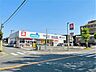 周辺：ウエルシア勝田台店 徒歩7分。 560m