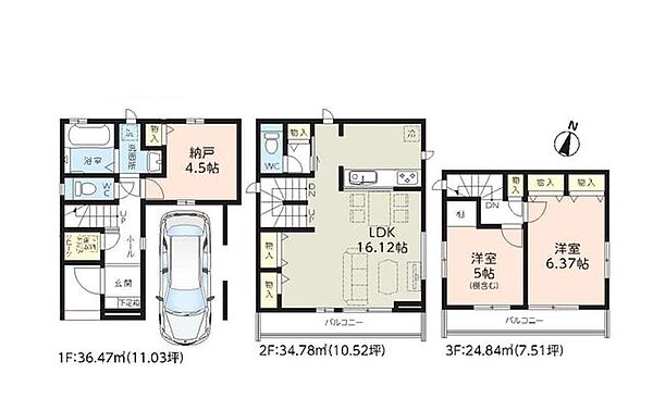間取りを拡大表示