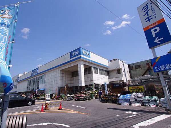 画像21:【ホームセンター】DCM DAIKI(DCMダイキ) 海田店まで1064ｍ