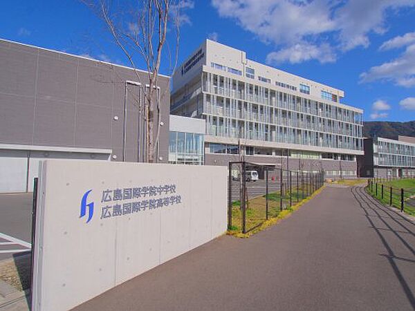 画像15:【中学校】私立広島国際学院中学校まで562ｍ