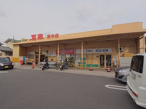 画像24:【スーパー】万惣 府中店まで495ｍ