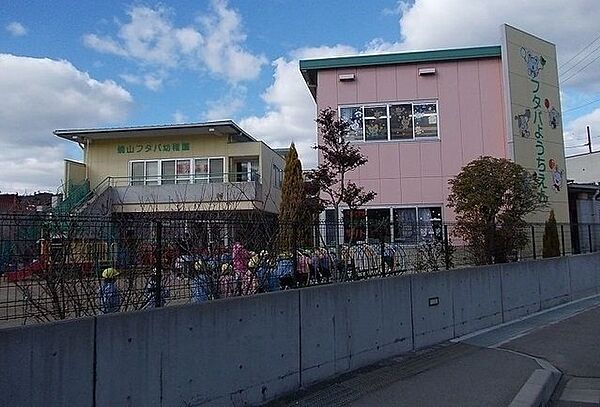 画像19:焼山フタバ幼稚園まで2100m