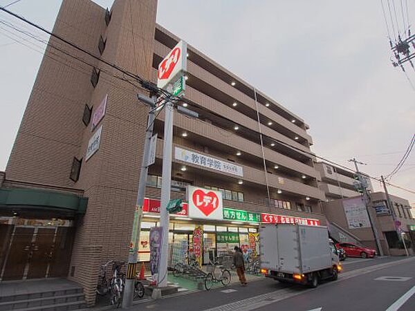 画像24:【ドラッグストア】くすりのレディ矢野駅前店まで1667ｍ