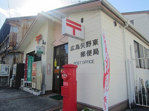 画像25:【郵便局】広島矢野東郵便局まで1743ｍ