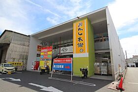 広島県安芸郡海田町南本町（賃貸アパート1K・2階・20.28㎡） その16