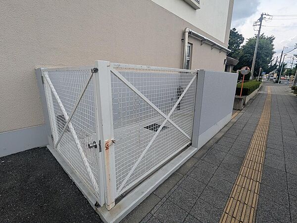 その他を拡大表示