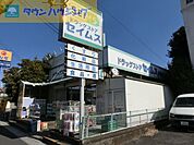 セイムス 徒歩9分。ドラックストア 690m