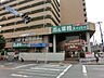 周辺：業務スーパー幕張本郷店 徒歩2分。スーパー 110m