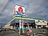 周辺：ヤオコー四街道店 1175m