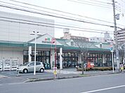 マルエツ新都賀店 910m