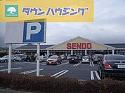 SENDO美しが丘店 徒歩17分。スーパー 1300m