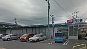 ビッグ・エー八千代大和田店 810m