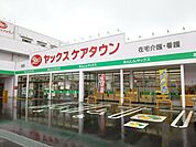 ヤックスドラッグ千城台店 徒歩11分。ドラックストア 850m