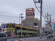 ドンキホーテ 795m