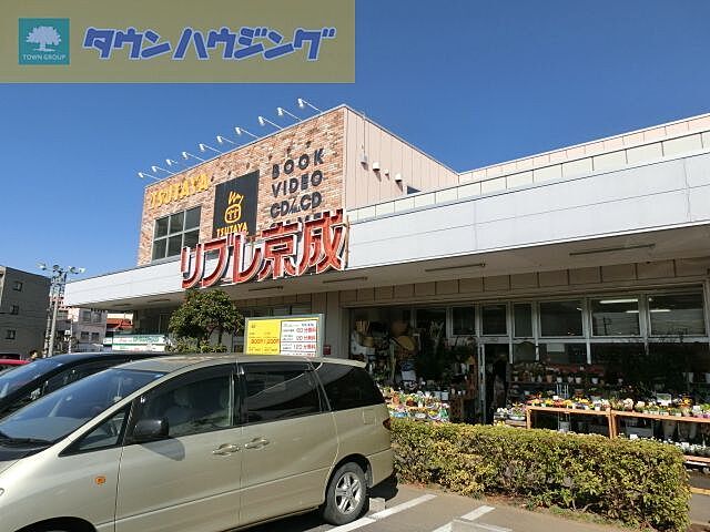 周辺