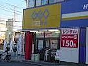 ゲオ 1700m