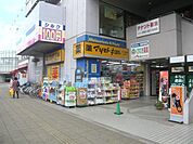 マツモトキヨシ 976m