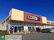東武ストア蘇我店 徒歩6分。 460m