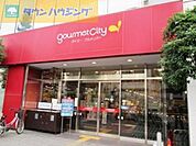 グルメシティ千葉中央店 890m