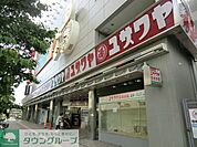 ザ・ダイソーユザワヤ津田沼店 徒歩2分。その他小売店 140m