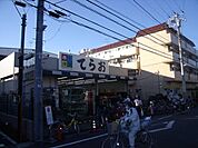 スーパーてらお 30m