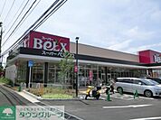 ベルクス松戸六高台店 徒歩23分。スーパー 1840m
