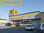 マツモトキヨシ原木中山店 徒歩10分。ドラックストア 750m