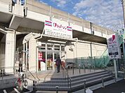ジェーソン下総中山店 944m