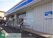 ローソン君津八重原店 徒歩11分。 830m