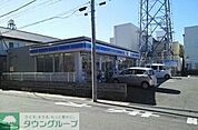 ローソン千葉西都賀店 1330m