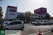 イオンタウン木更津朝日 徒歩26分。 2010m