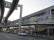 都賀駅 1300m