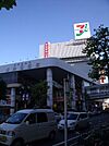 新津田沼駅 849m
