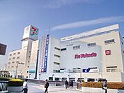 イトーヨーカドー船橋店 860m