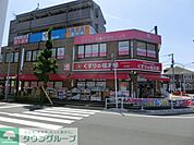 くすりの福太郎東船橋店 徒歩16分。ドラックストア 1230m