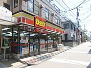 デイリーヤマザキ大門通り店 465m