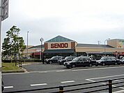 SENDO八幡店 徒歩4分。スーパー 260m