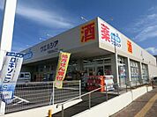 ウエルシア千葉おゆみ野店 1436m