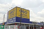 ゲオ市原店 徒歩12分。 890m