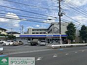 ローソン勝田台北店 760m