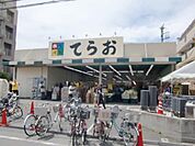 生鮮市場てらお西船橋店 988m