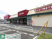 カスミ大芝店 徒歩27分。 2110m
