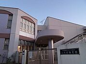 ふたば保育園 550m