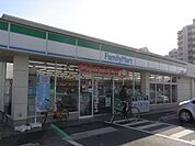 ファミリーマート千葉矢作町店 870m