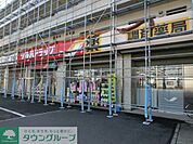 調剤薬局ツルハドラッグ鎌取店 徒歩2分。 90m