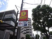 デイリーヤマザキ 220m